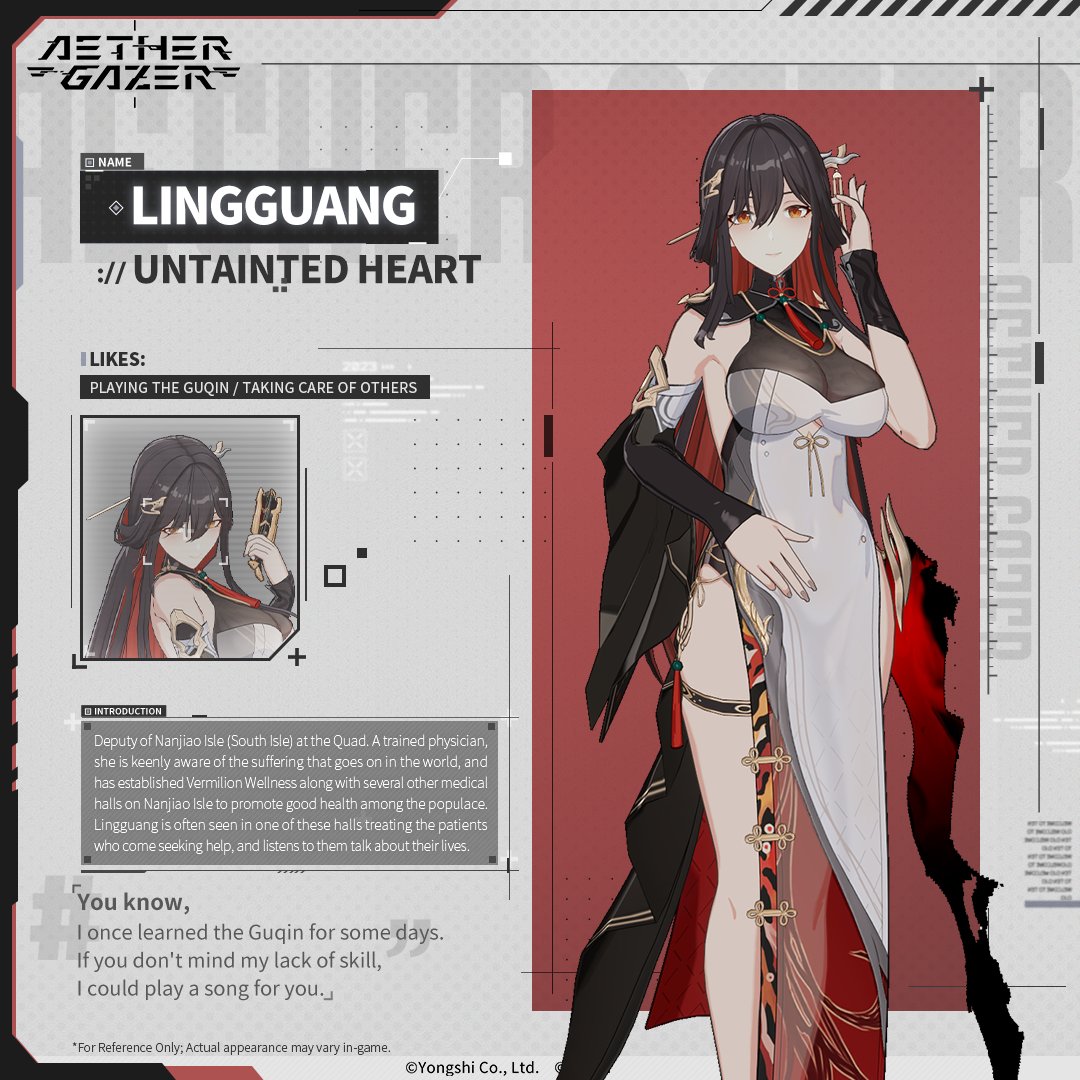 AetherGazerEN's tweet image. 🔍 Modifier Memo // Untainted Heart - Lingguang  

"Thank you for your care. I'll repay you in my own way."  

#AetherGazer #Yostar #Lingguang