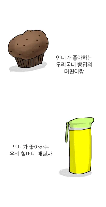 <봄에는 금연금지> 22화, 러브액츄얼리 업로드 했습니다 ~!~!

https://t.co/r0bJqBqo4h 