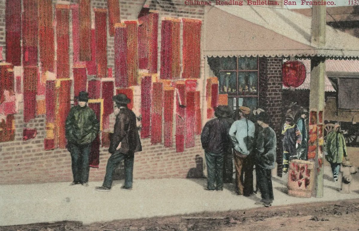 #PostcardSeries Century-old postcards capture the early years of San Francisco's Chinatown

📸 Postcard 1 - Religious idols in a joss house. Charles Weidner/Stephen A. Ness Collection.
📸 Postcard 2 - A poster wall in Chinatown. Courtesy of Stephen A. Ness.