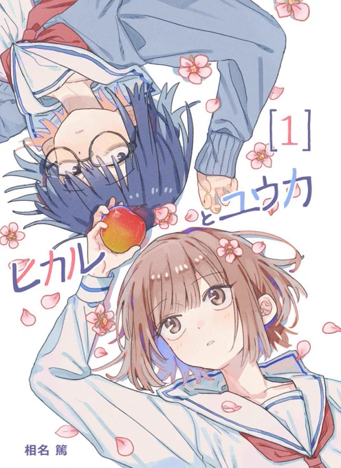 新刊の追加販売について 今回の通販はBOOTH倉庫から発送になります! 入庫作業が完了したそうなので(ありがとうございます!)【1月14日(日)22時】からご注文を受け付けます確実に欲しい方は早めのご注文をお願いします