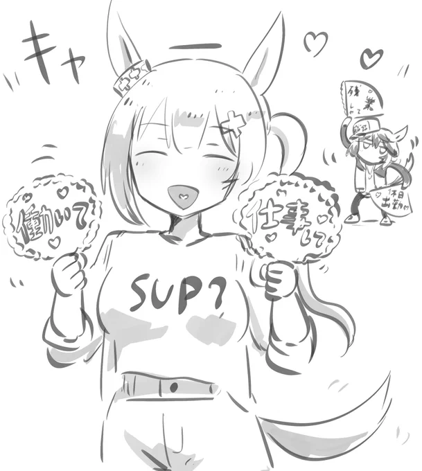 オリウマからの激励
 #ベストフラジャイル
 #サプライズハンマー 