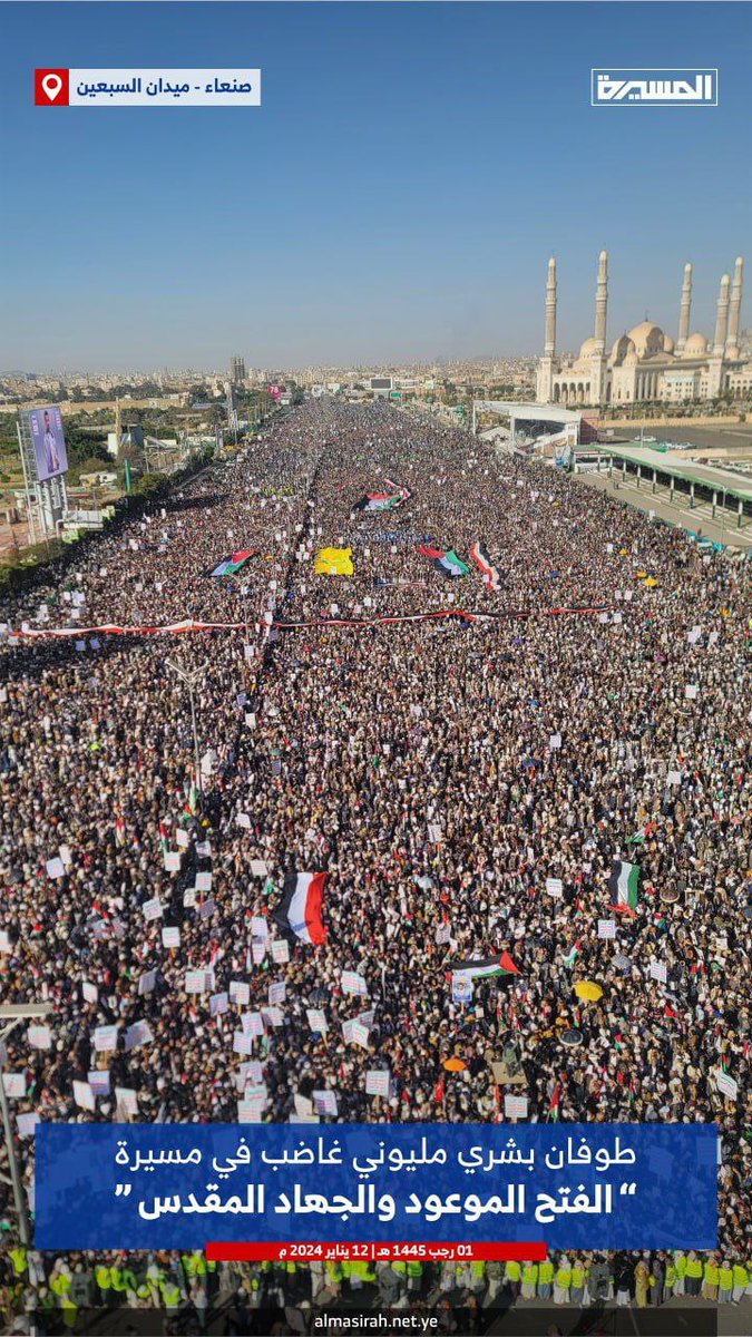 asedmahdiii's tweet photo. یمنی ها به دست شخص امیرالمومنین سلام الله علیه مسلمان شدند بی خود  نیست این همه غیرت 
بی خود نیست دارند زمینه ظهور امام زمان را فراهم می کنند https://t.co/T84lHV4wAv