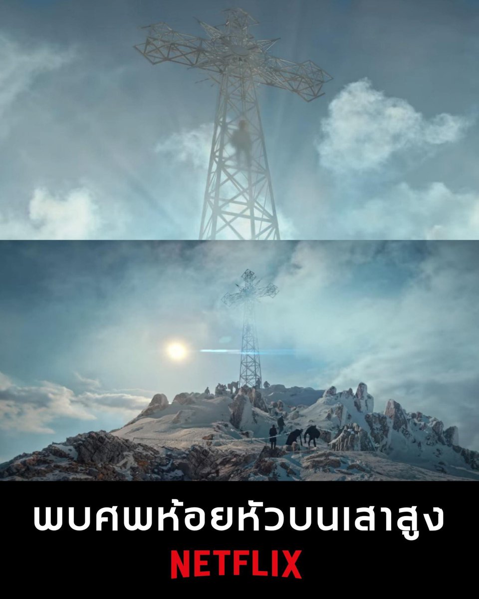 🎽 ❕netflix | ทักไลน์เท่านั้น 🐾 tweet media