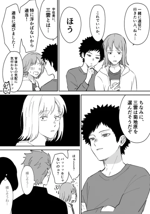 私の情緒が耐えられんかった 