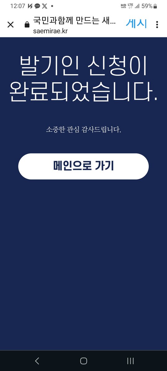 nubira2002's tweet photo. 동참해서 기분 좋습니다 https://t.co/qCdazvWA6f