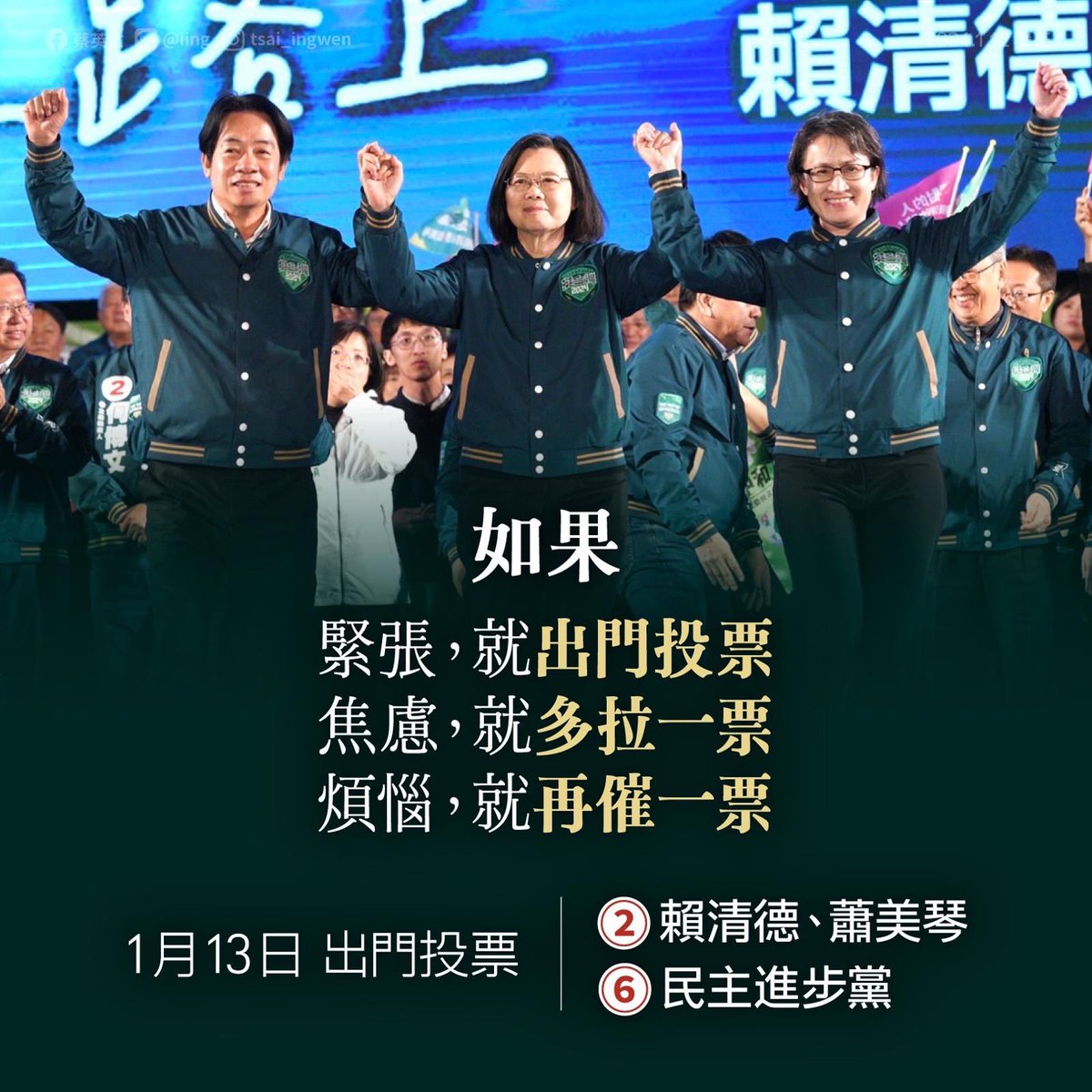 UBHoFE7lzf2G9Xs's tweet photo. 天佑台灣 https://t.co/LI1kGaWMYz