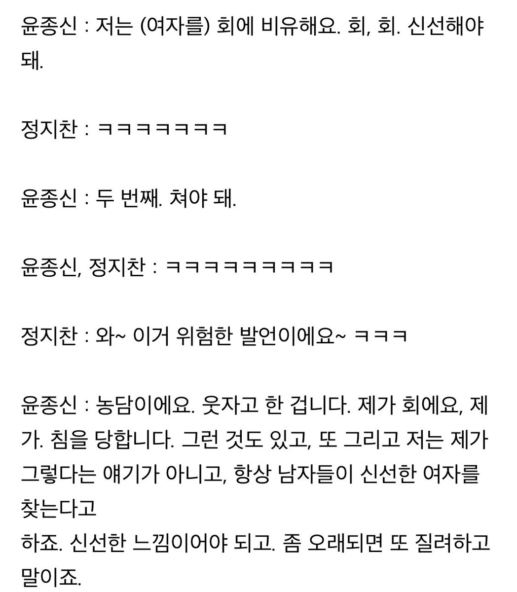 reverse_1oy's tweet photo. 아무래도 룸싸롱가서 여자끼고 성매매하며 노는 그런 사생활을 국민들이 알게되면 ✌️악플✌️달리니까 분노하나봐.. (˘̩̩̩ε˘̩ƪ) https://t.co/EEKhkwVJOU