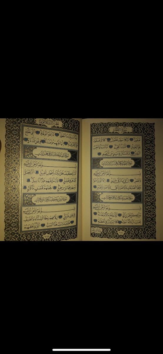 abdalahath's tweet photo. أهـل القــرآن :
يستفتحون يومهم بالقرآن..
ويختمونه بالقرآن..
وبين كل أذان وإقامة يقرؤون..
وفي ساعات الانتظار يرتلون..
وفي السيارة يسردون.. 
وبعد الفجر يحفظون..
وفِي الليل يراجعون.. 
شَغَلهم القرآن عن العالمين !

- اللهم اجعلنا منهم وافتح لنا فتوح العارفين يا ذا الجلال والإكرام . https://t.co/vRobD9bnpd