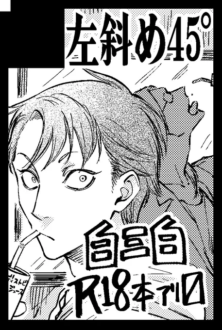 サークルカットできた 