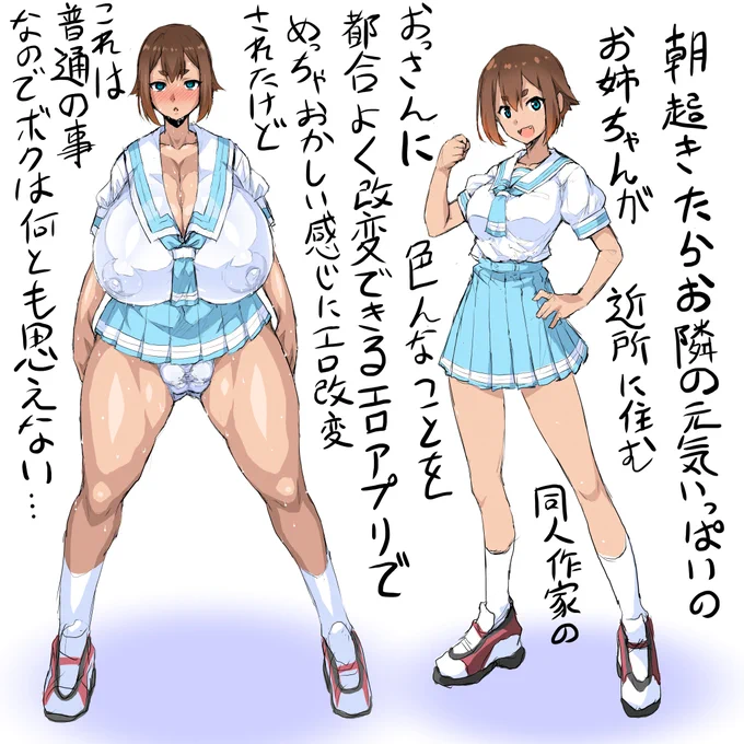 頭空っぽにしてひたすらに夢を詰め込みながら描いた 