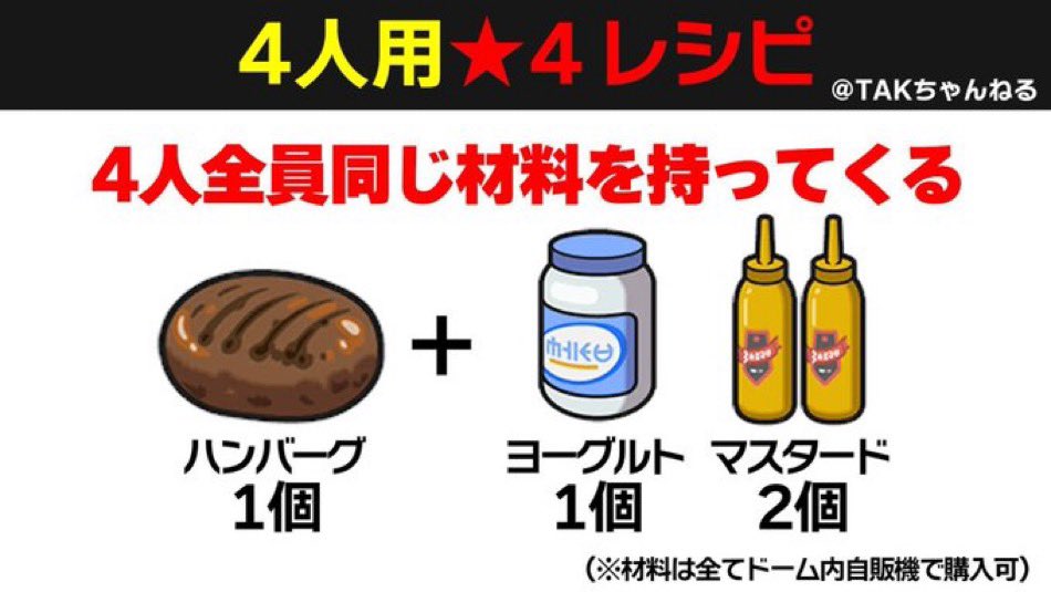 sango53_game's tweet photo. ブルレク募集
B8LLCF

4人集まって開始
メタモンブロック優先
写真撮影は中央付近
サンドイッチは画像参照で中央付近
気軽にのんびり
長くても1時間
放置等があれば解散します
#BP集め https://t.co/6KqoBdkE8k