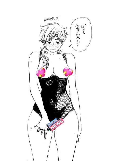 Makoto-chan flips her one-piece swimsuit up a bit sketch Posted uncensored version on Patreon.  
