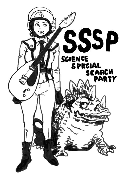 おやすみなさい 