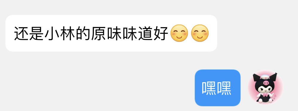 lny10770701's tweet photo. 来一波反馈～嘻嘻大家的好评是我认真穿的动力哈哈哈哈
内内可以加单哈，喜欢的可以来😍
#原味内内 #原味定制 #原味棉袜 #原味袜子 #丝袜美脚 #原味胖次 https://t.co/mEjCbpIdhU