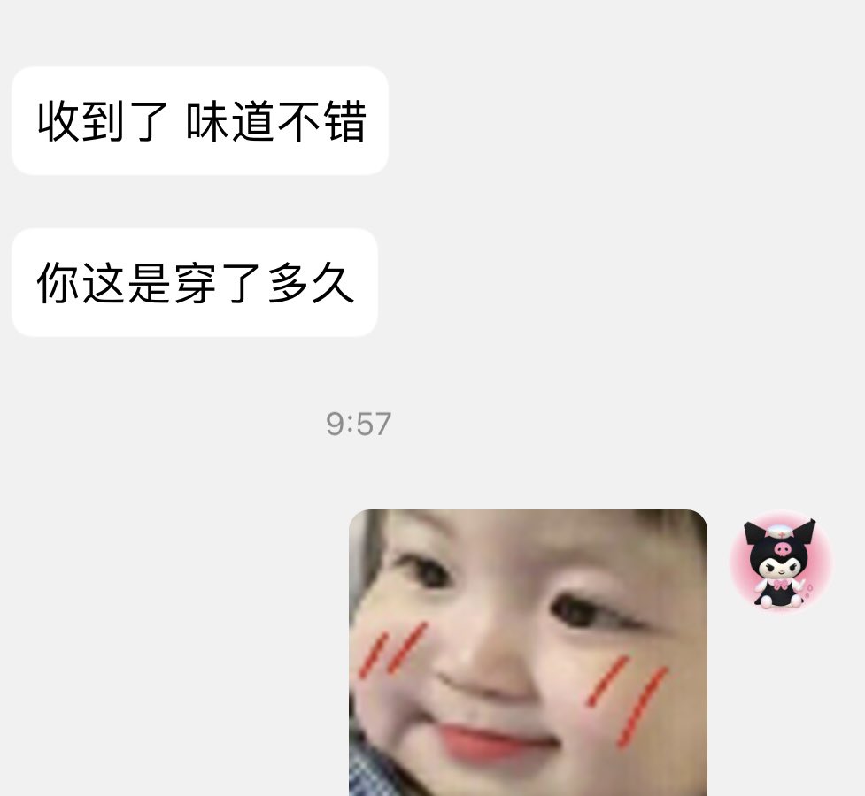 lny10770701's tweet photo. 来一波反馈～嘻嘻大家的好评是我认真穿的动力哈哈哈哈
内内可以加单哈，喜欢的可以来😍
#原味内内 #原味定制 #原味棉袜 #原味袜子 #丝袜美脚 #原味胖次 https://t.co/mEjCbpIdhU