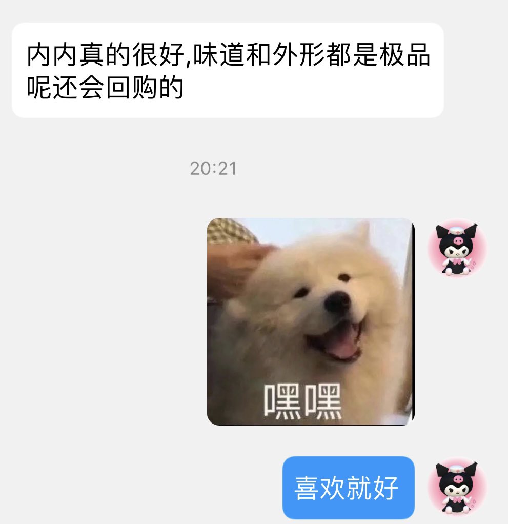 lny10770701's tweet photo. 来一波反馈～嘻嘻大家的好评是我认真穿的动力哈哈哈哈
内内可以加单哈，喜欢的可以来😍
#原味内内 #原味定制 #原味棉袜 #原味袜子 #丝袜美脚 #原味胖次 https://t.co/mEjCbpIdhU