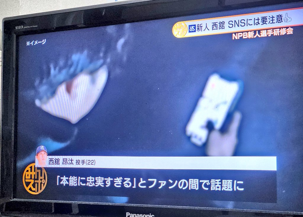 uet0925's tweet photo. 西舘くんwww https://t.co/c8ZSjz4Lew
