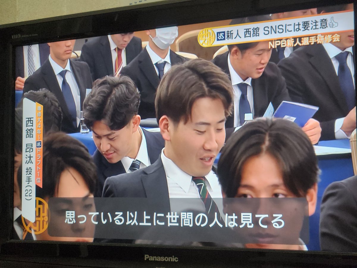 uet0925's tweet photo. 西舘くんwww https://t.co/c8ZSjz4Lew