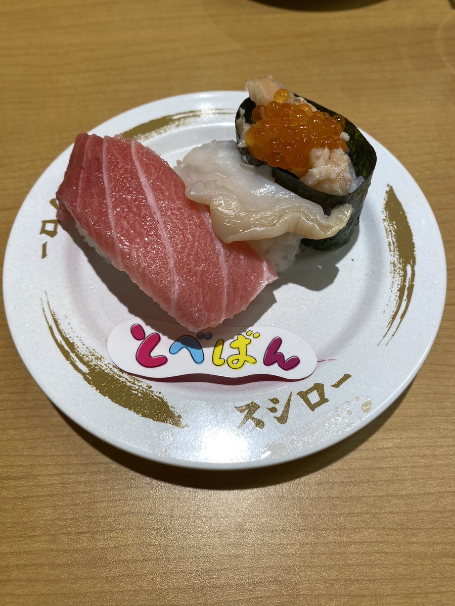 bamusesaru's tweet photo. どちらも愛してる私は幸せすぎて泣きながら食べました、めでたしめでたし
 #TOBEとべばんスシロー https://t.co/8ZiPqBhrOG
