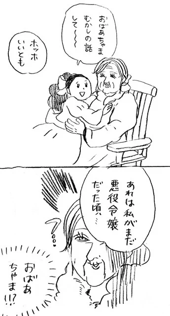 エピ持ってる