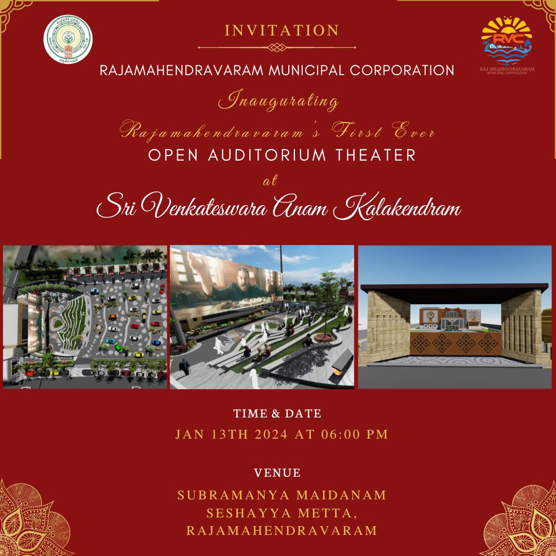 RMCoffice's tweet image. Rajamahendravaram Municipal Corporation invites all citizens to witness the first-ever open theater auditorium on 13-01-2023, at 06:00 PM in Sri Venkateswara Anam Kalakendram.  
#openAuditorium #opentheater #openscreen #AnamKalakendram #Rajahmundry