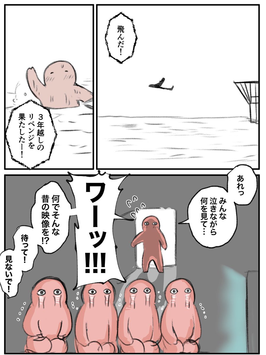 昔の話。