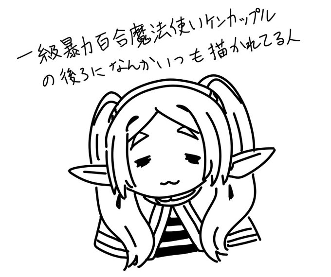 麻呂眉なの忘れてたのが心残りだったので修正した。 