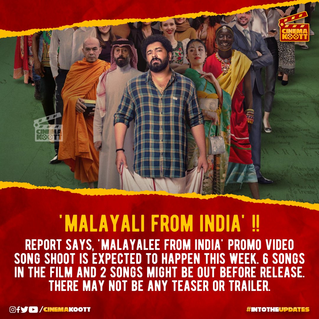 🎞️ #MalayaleeFromIndia Update ⭐🔥

#NivinPauly #DijoJoseAntony #ListinStephen 
#DhyanSreenivasan #ManjuPillai #SalimKumar #AnaswaraRajan #ShineTomChacko #JakesBejoy #SharisMohammed #MagicFrames 
_
_
_
#intotheupdates #cinemakoott