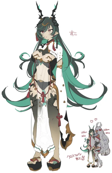 ハイラさま