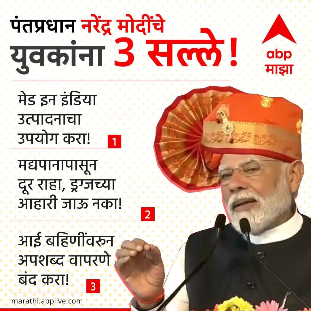 kamblesandeep12's tweet photo. युवकांनो सर्व काही मागा आणि ते मिळेल ही..!
डीएड बीएड धारकांनो व सुशिक्षित  बेरोजगार युवकांनो नौकरी मागू नका..!
@abpmajhatv  @_prashantkadam 
@TulsidasBhoite  @AbhijitKaran25 https://t.co/HYq2B5SRfF