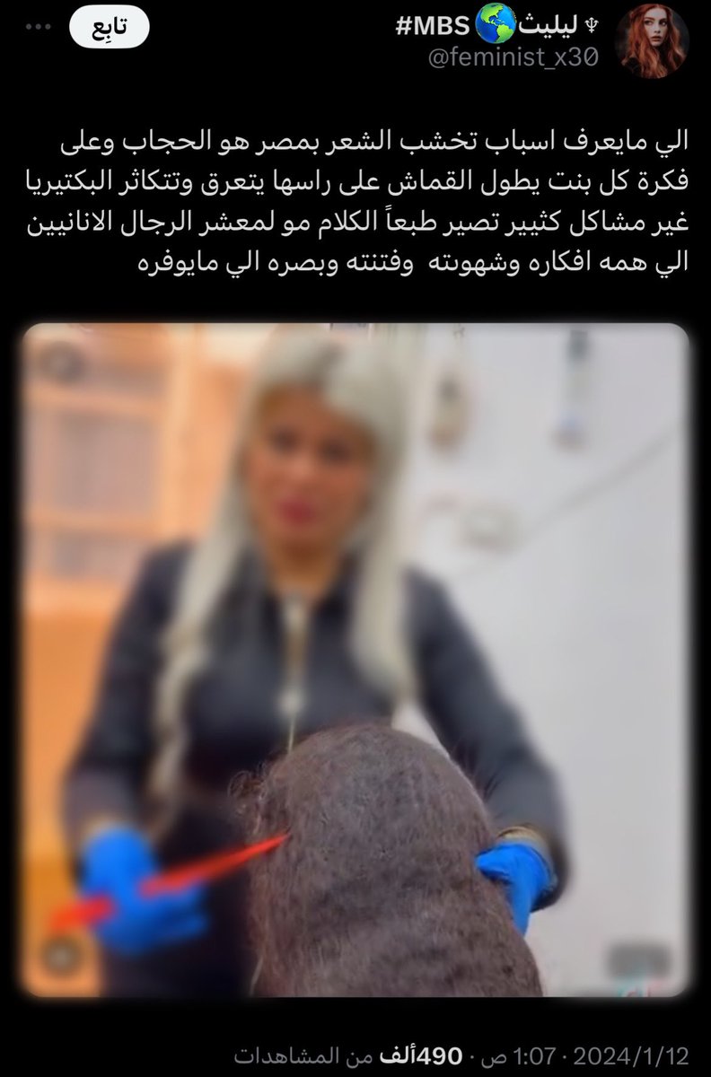 عندما تغرد الحمير tweet media