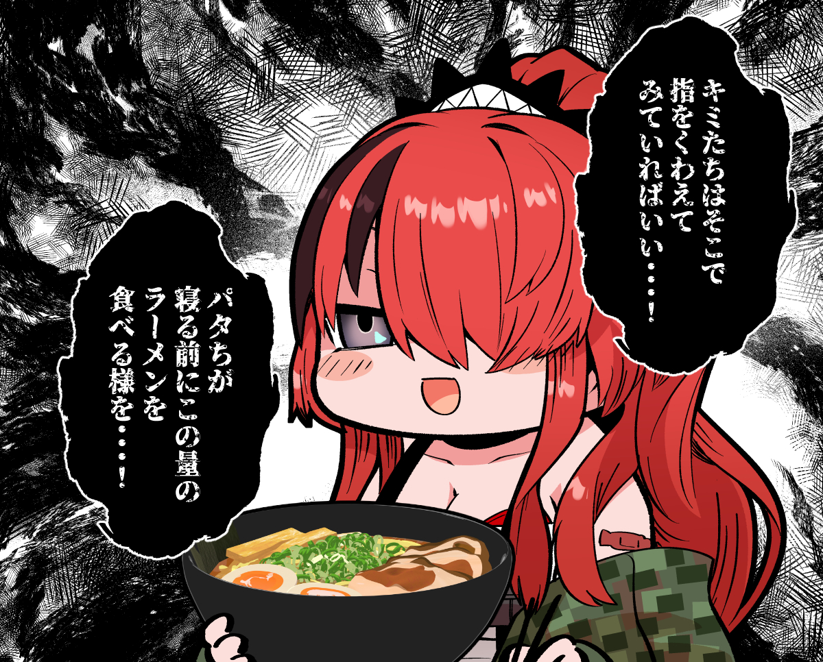 ㊗レイン・パターソンさん爆誕㊗ 