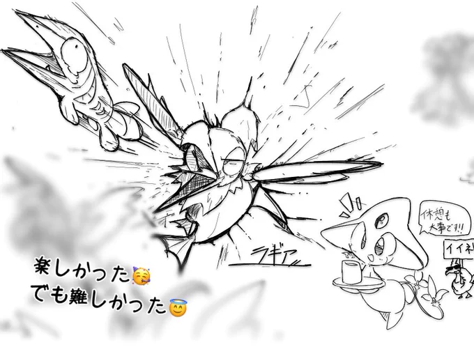 初めての絵チャ 