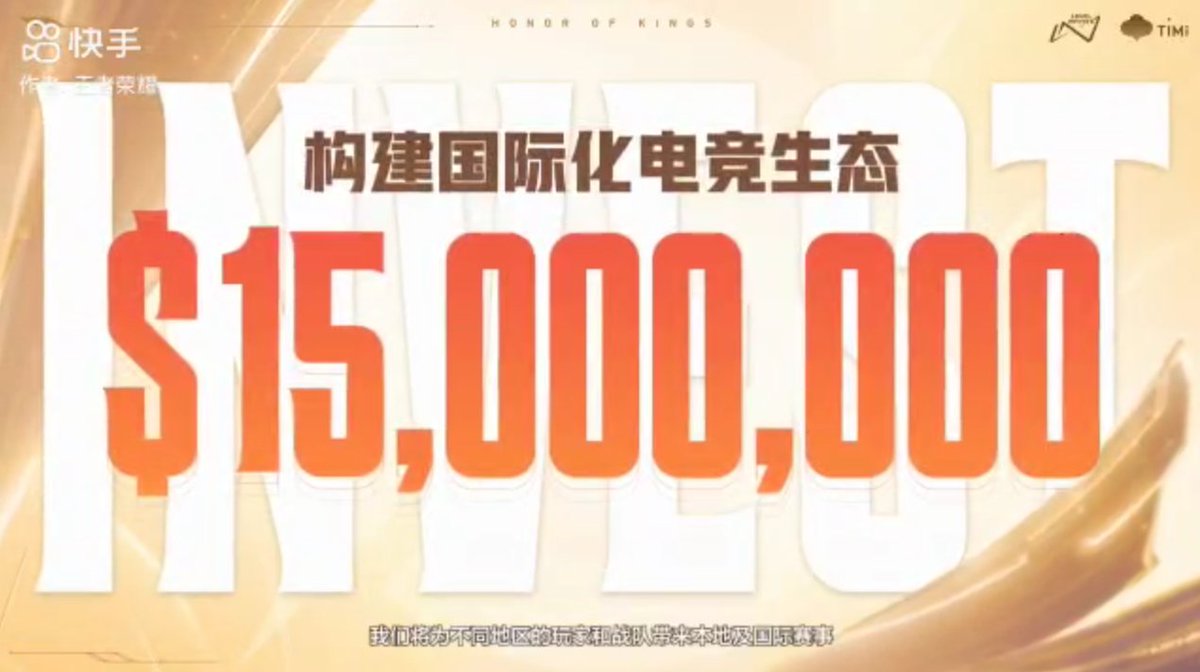 Oasis_Da_Geya's tweet photo. O Mundial de Honor of Kings em 2024 terá uma premiação total de 15 milhões de dólares! https://t.co/gbHRasQgpN