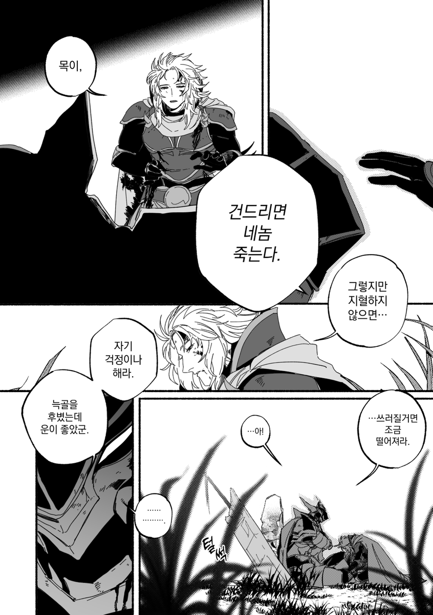 mazimagheotgeot's tweet photo. ガーwol (내용없음) https://t.co/lXAPVjhvTN