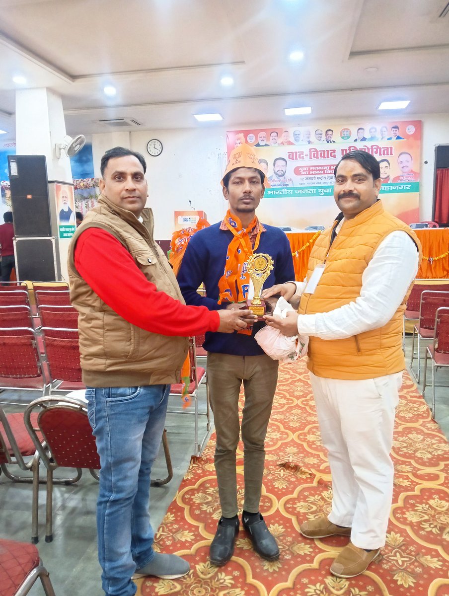 KhemCha60474468's tweet photo. स्वामी विवेकानंद जी की जयंती पर राष्ट्रीय युवा दिवस के उपलक्ष्य में भारतीय जनता युवा मोर्चा महानगर आगरा के अध्यक्ष श्री शैलू पंडित जी की अध्यक्षता में जयपुर हाउस स्थित महाजन भवन में वा�� विवाद प्रतियोगिता आयोजित हुई, https://t.co/HsfkDqRHig