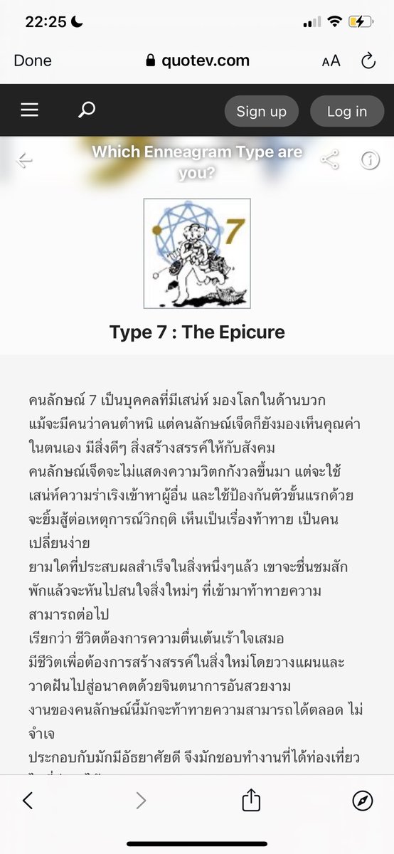aerilyn's tweet photo. @ouummuu เอ้ย 7 กับ 9 5555555 ส่งการบ้านๆ https://t.co/VM0545sOJ3