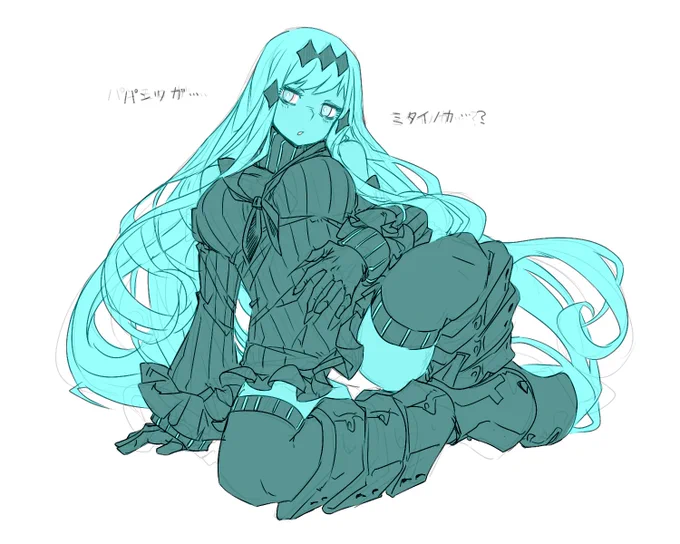 見たいです。オヤスミ。