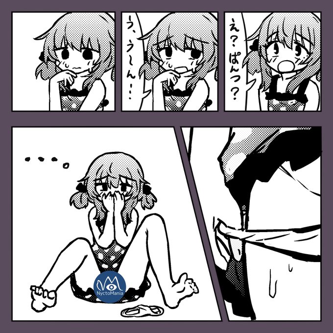 #みんなとおえべん
漫画回だった……!なんもわからん… 