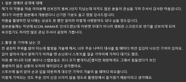 sierror_yeah's tweet image. 일단 1번과 2번....
대충 번역한 거지만 내용은 충분히 담았어요...
제가 왜 눈물이 났는지 2번 읽어 보시면 아실 듯...ㅠㅠㅠㅠㅠ