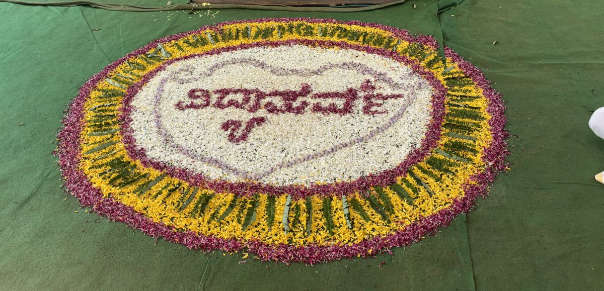 VishnuguptaVV's tweet photo. ವಿಷ್ಣುಗುಪ್ತ ವಿಶ್ವವಿದ್ಯಾಪೀಠಮ್'ನ ಸಾರ್ವಭೌಮ ಗುರುಕುಲಮ್'ನಲ್ಲಿ ವಿದ್ಯಾಪರ್ವ - ವತ್ಸರೋತ್ಸವ https://t.co/S2zHMH7kXP