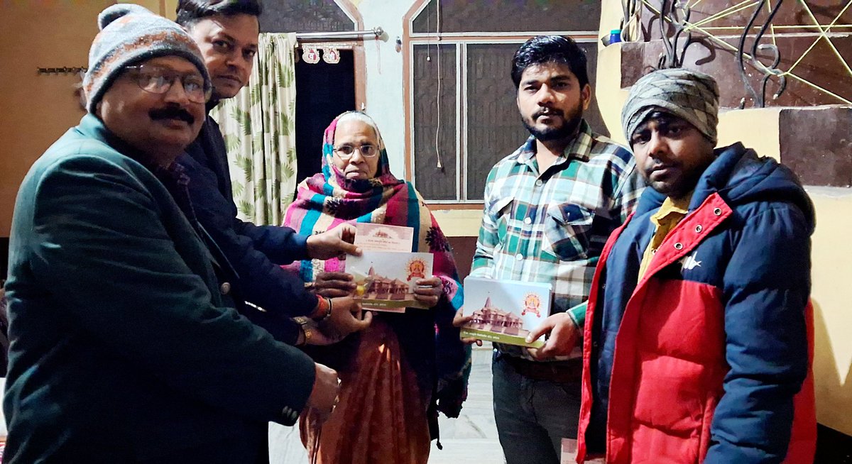 नमामि रामं रघुवंशनाथम🙏🙏

श्रीराम जन्मभूमि तीर्थ क्षेत्र से पूजित अक्षत और पत्रक वितरण करने का सौभाग्य प्राप्त हुआ 
#श्रीरामजन्मभूमि 
#जयश्रीराम