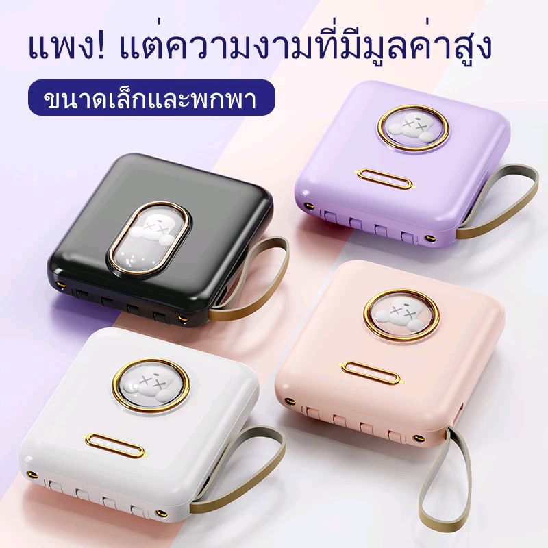 เข้ามาตรวจสอบ สำหรับPower Bank 20000mAh  แบตสำรองของแท้ แบตเตอรี่สำรอง คุณภาพดี สินค้าคุ้มค่าดี powerbankCharger for Samsung iPhone ในราคา ฿149 - ฿219 ที่ช้อปปี้เลยตอนนี้! shope.ee/2L9BqjrKBX?sha…