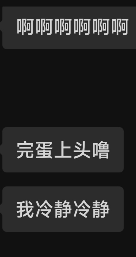 关于“怎么让男朋友变成dom”
从引导到玩法小教学
原理无非是拿捏🤏心理和快感逆反馈，能让对方get到自己的爽点和让对方同样逆反馈快感，具体到做法和怎么把握这个度还有如何肢体接触和语言引导等等，得根据个人情况不同灵活调整
有同样困扰也可以找我呀（小小给自己打广告） https://t.co/KvLelrqsRP