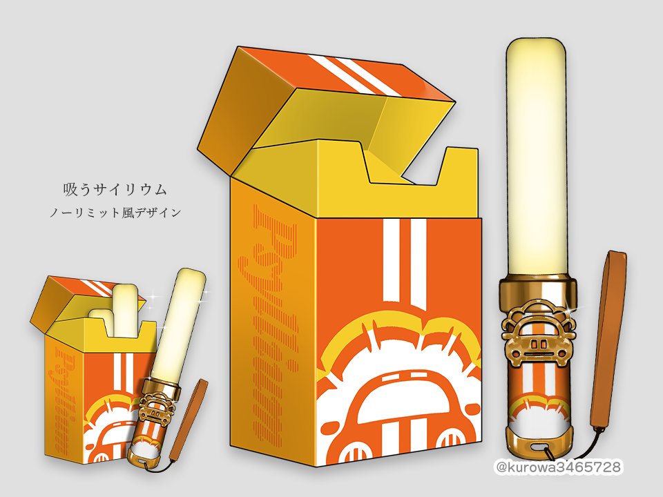 GDpxaghawAAlvki.jpg?format=jpg