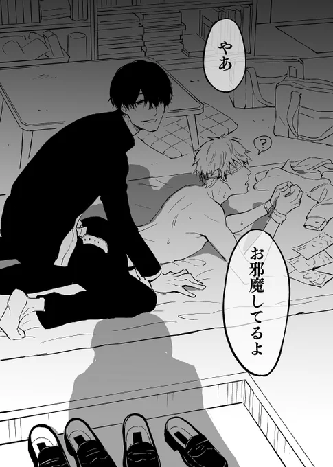 吉デン
アニメから入って単行本一気に購読して最初に描いたのコレ… 