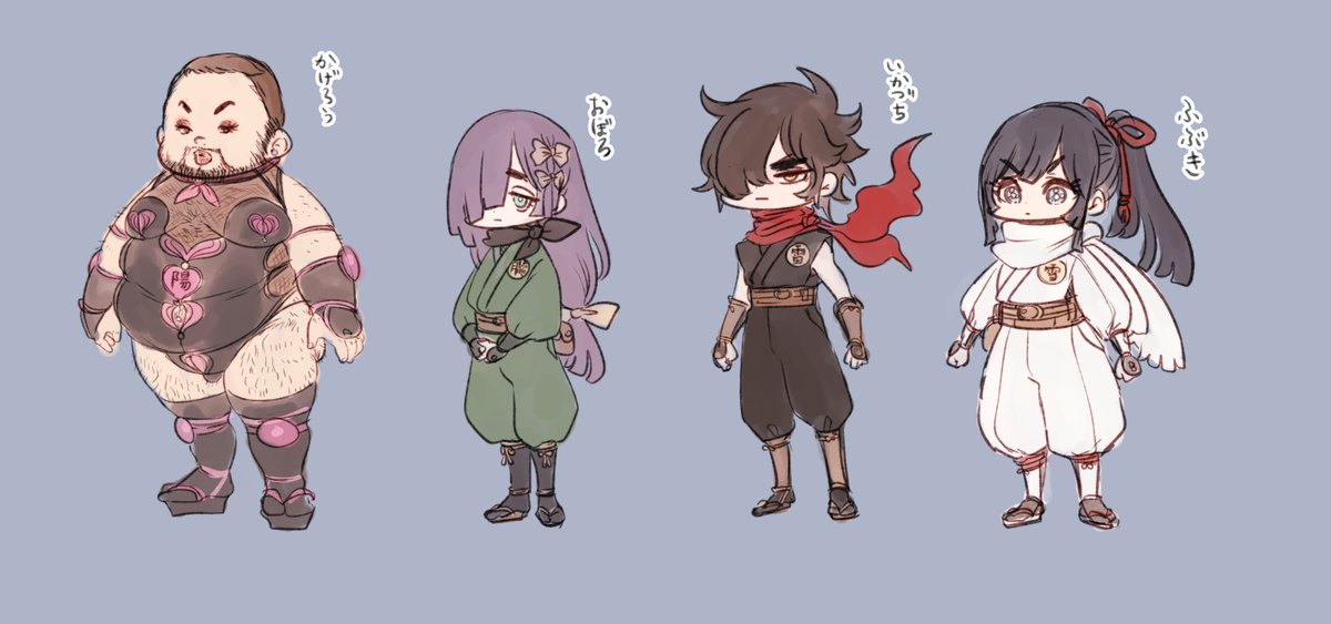 ブキ 
