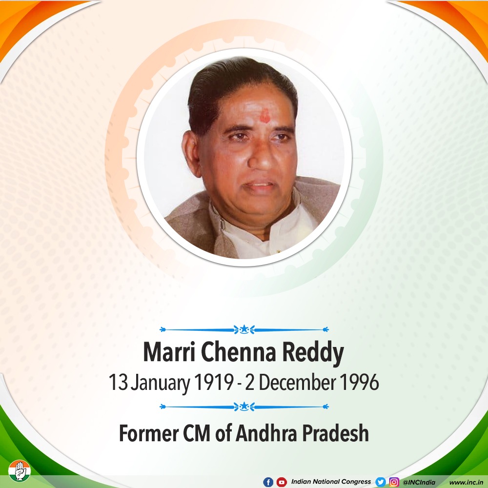 We pay our tributes to the former CM of erstwhile Andhra Pradesh, Marri Chenna Reddy. Widely remembered for bringing the Telangana agitation to the national stage, he also served as Governor of many states including UP. His service to the nation can never be forgotten.