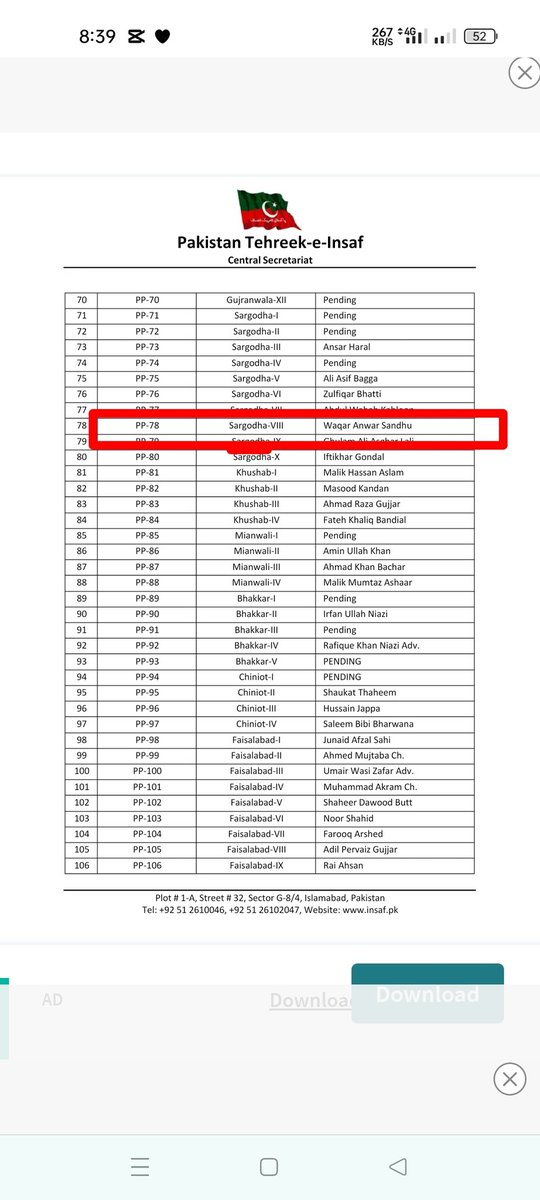 میں pp78سرگودھا سے ٹکٹ کا خواہشمند تھا مجھے ٹکٹ نہیں ملا کوئی بات نہیں میری پارٹی اور میرے لیڈر کا ہر فیصلہ سر آنکھوں پر پارٹی نے وقار سندھو ٹکٹ دے دی خان کے اس سپاہی کی زبردست مہم چلاو گا کیونکہ یہ ہمارا حقیقی آزادی کی جانب سفر ہے اس لیے تنقید کر کے اپنا وقت ضائع نہیں کروں گا