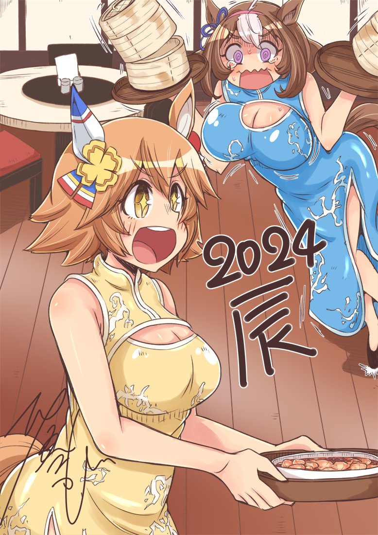 ウマ娘「明けまして…まとめて描いてたらずいぶん遅くなったけど、どうぞ今年もよろしくお願い」|ひなたみかぜのイラスト